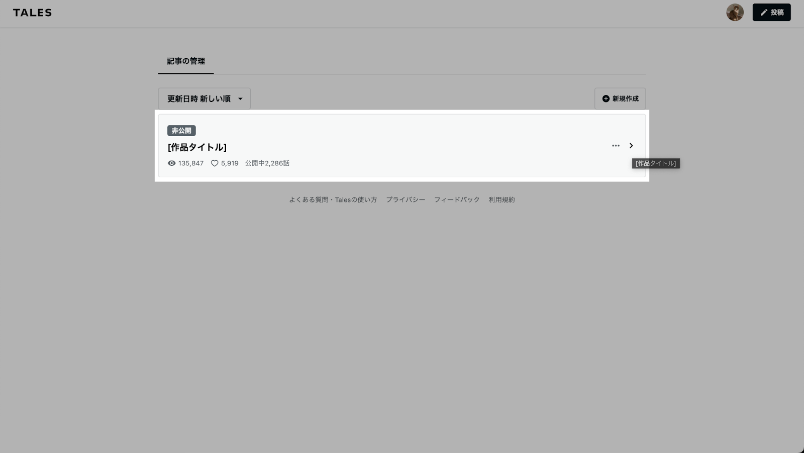1fd29937-dce2-476b-9cd9-244f94b5be2d.png