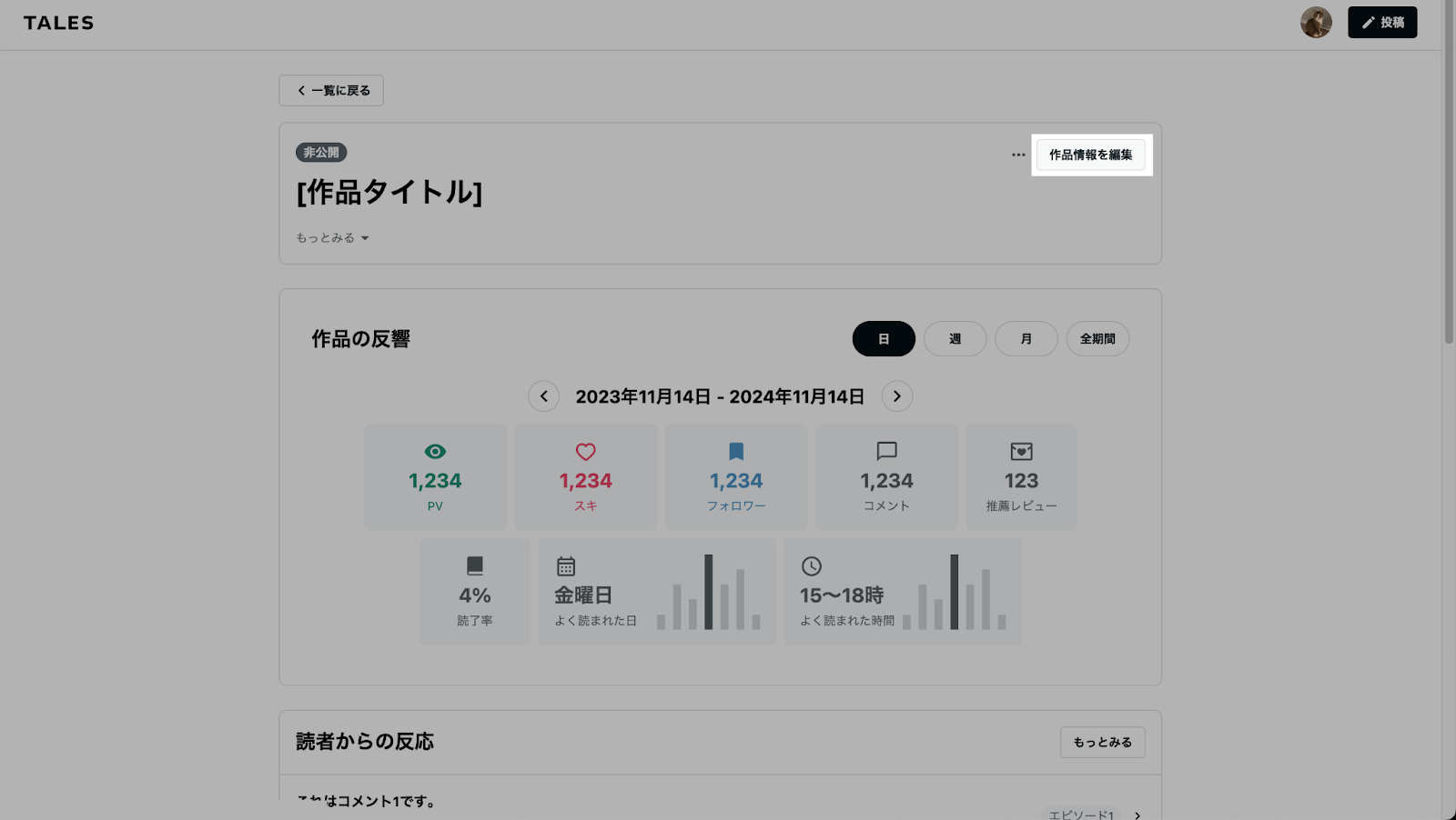 fb20eacb-35e7-4ef4-ac0b-e3545fad91f3 (2).png