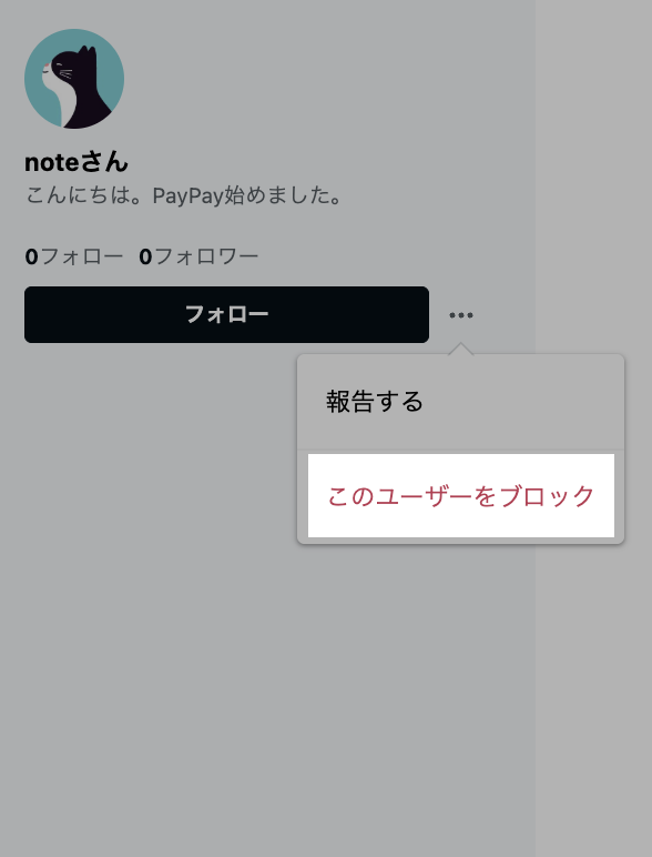 スクリーンショット 2025-04-23 13.14.20.png