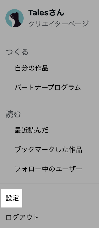 スクリーンショット 2025-08-28 13.15.57.png