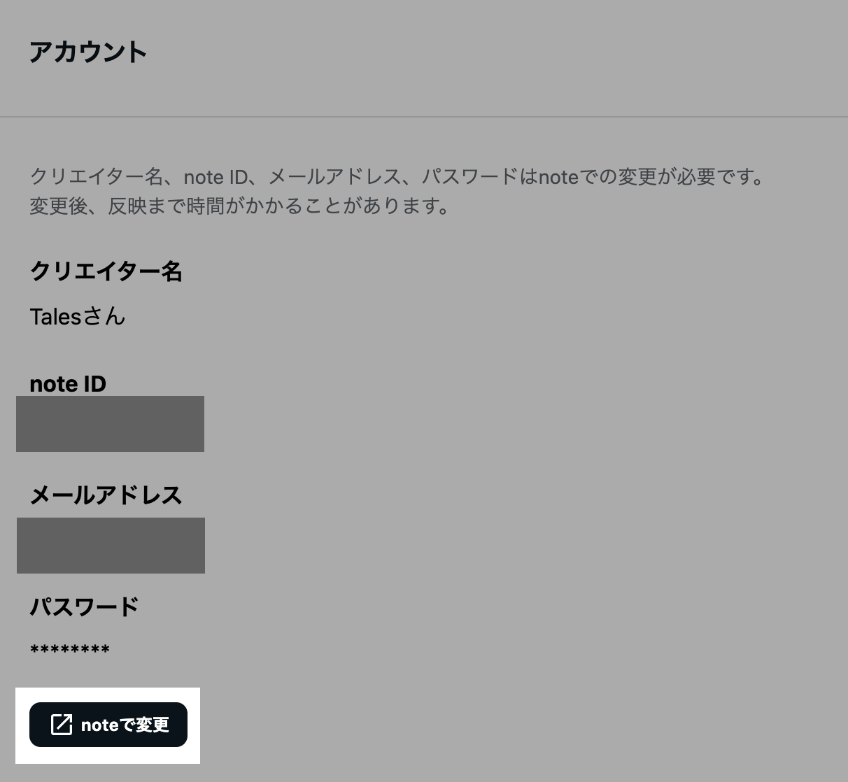 スクリーンショット 2025-08-28 13.17.03.png